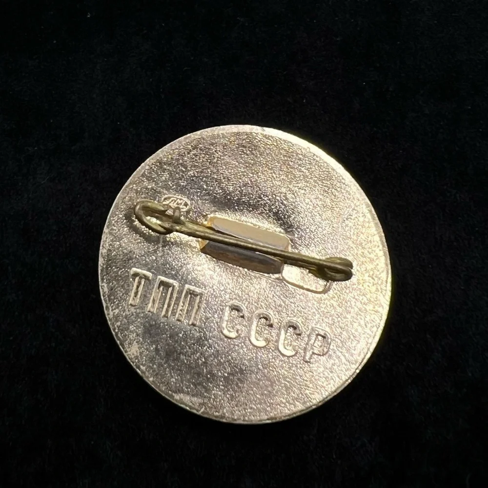 1974 Spokane Expo ’74 USSR Pavilion Vintage Enamel Pin